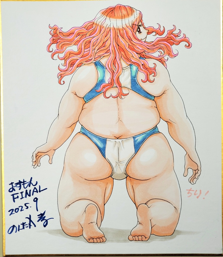 おすもん中色紙チリ＆アナログ原稿39
