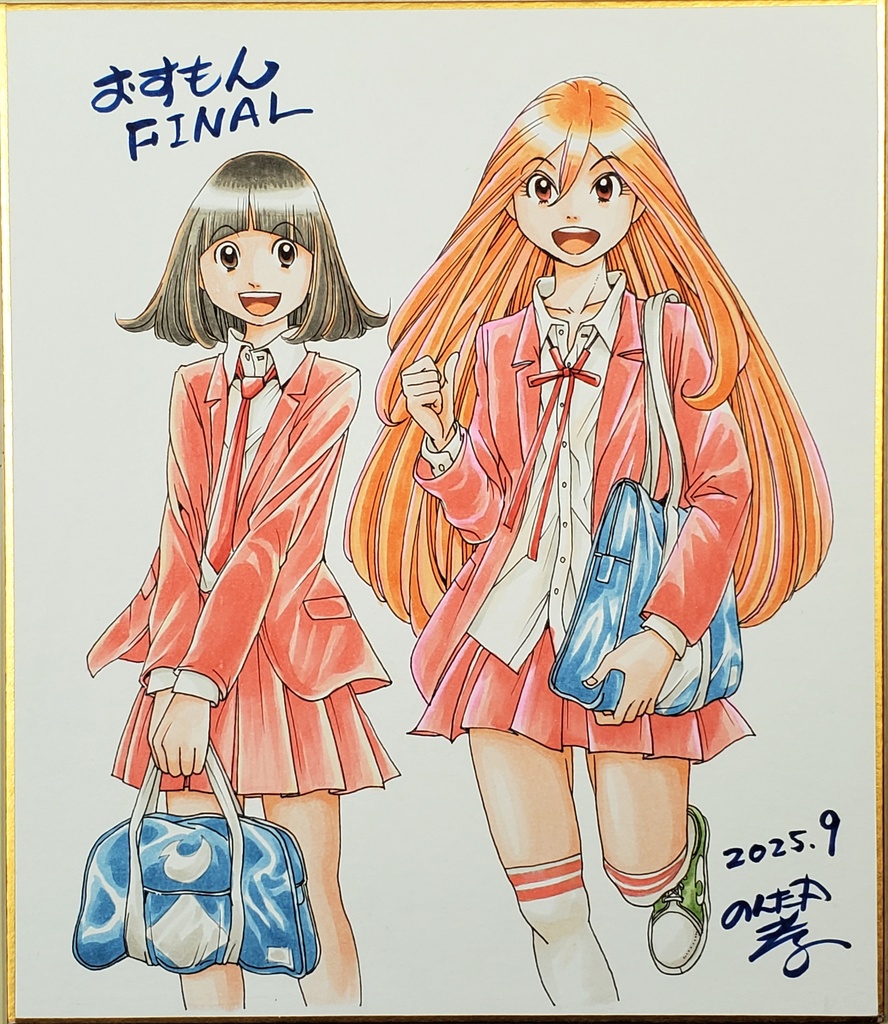 おすもん中色紙制服はなみづき＆アナログ原稿42