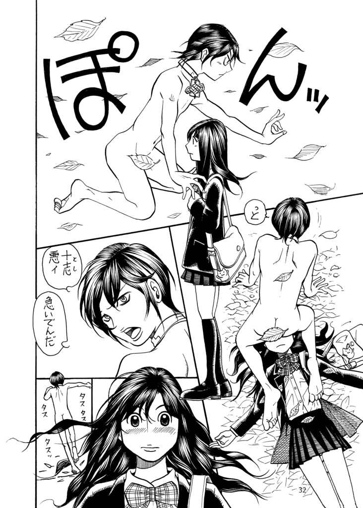 注文のおおいごはんやさん エピソードゼロ