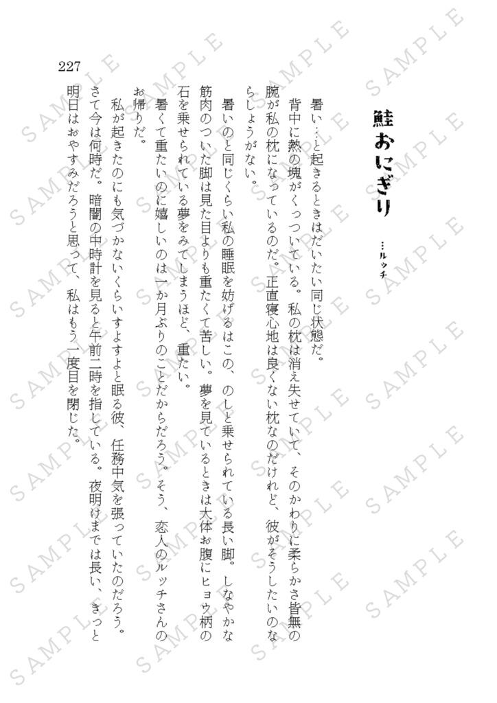 ~書き下ろし~喫茶きうい