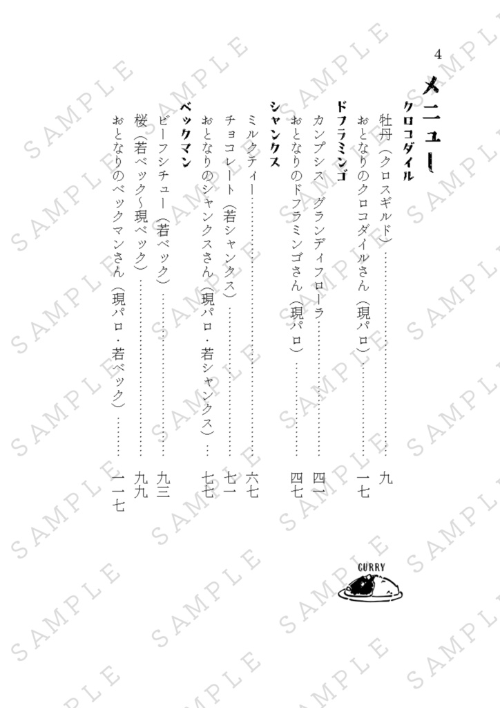 ~書き下ろし~喫茶きうい