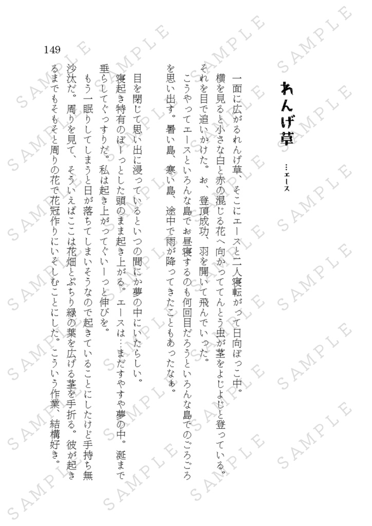 ~書き下ろし~喫茶きうい