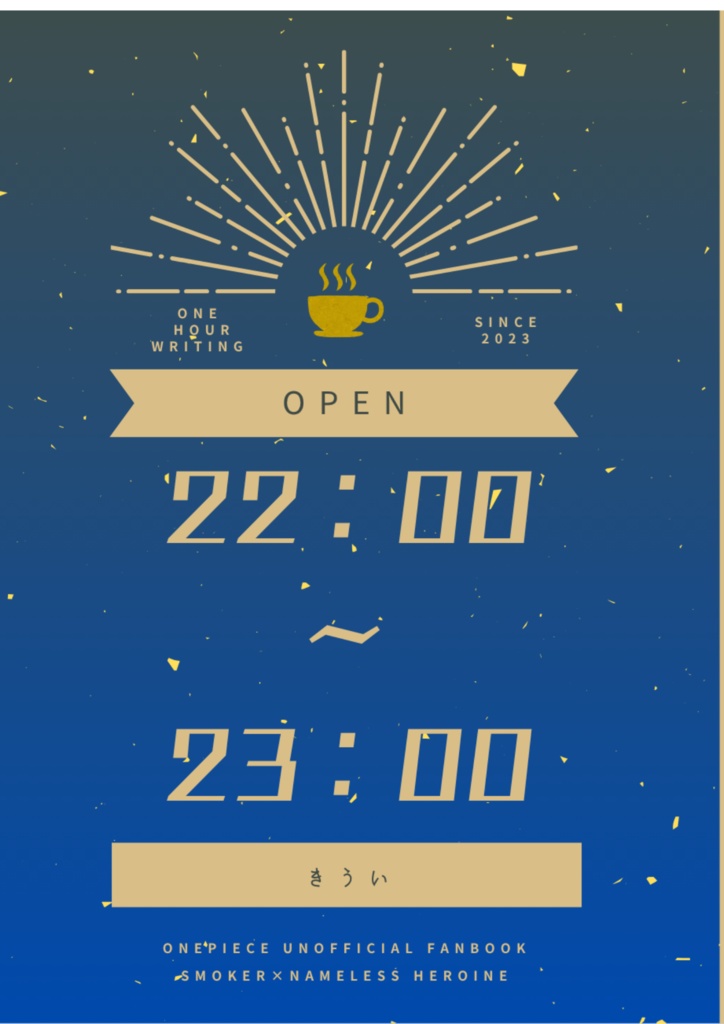 22:00-23:00（ﾝﾋﾟ🚬夢）