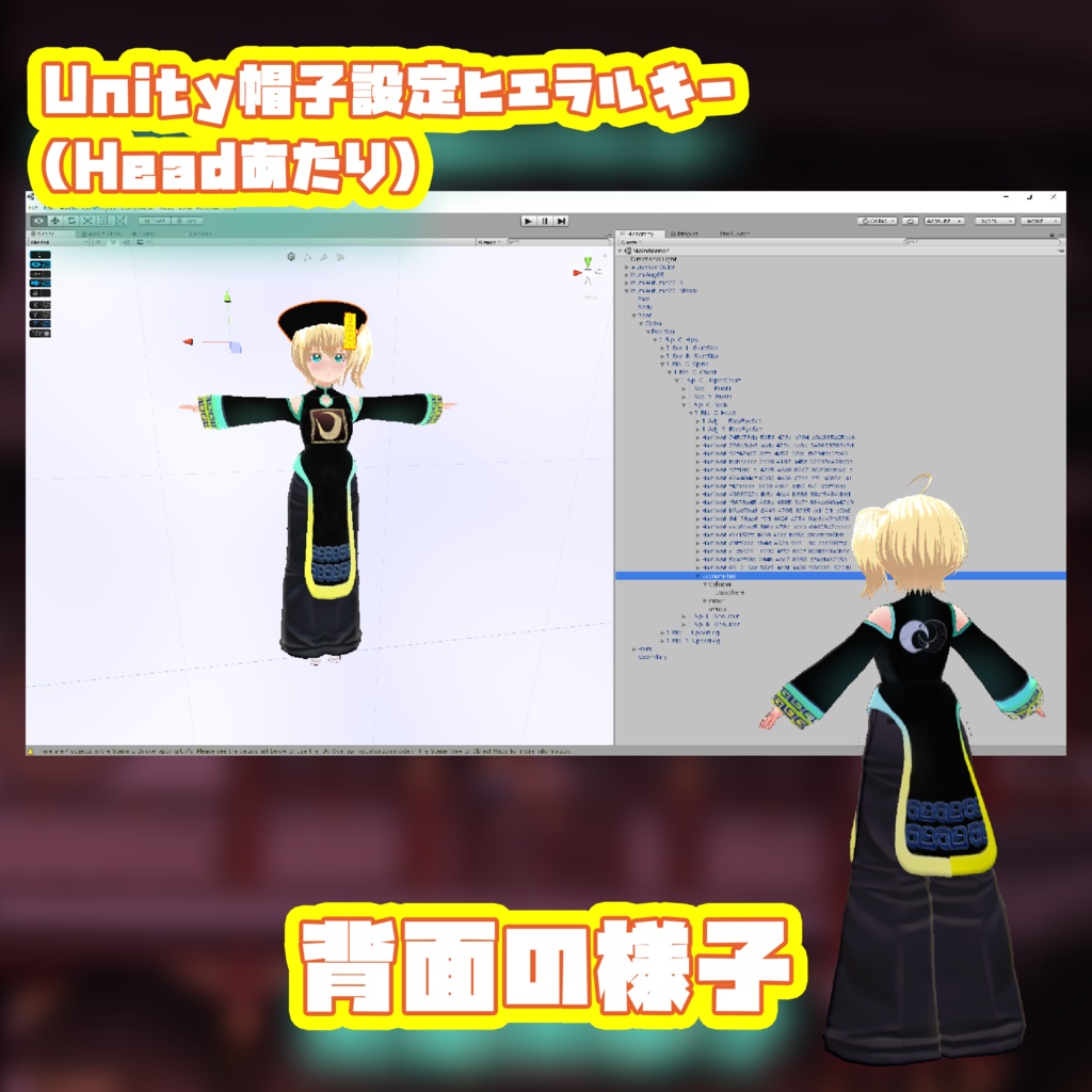 (β版)【ハロウィン】Vroid用キョンシーコスチューム