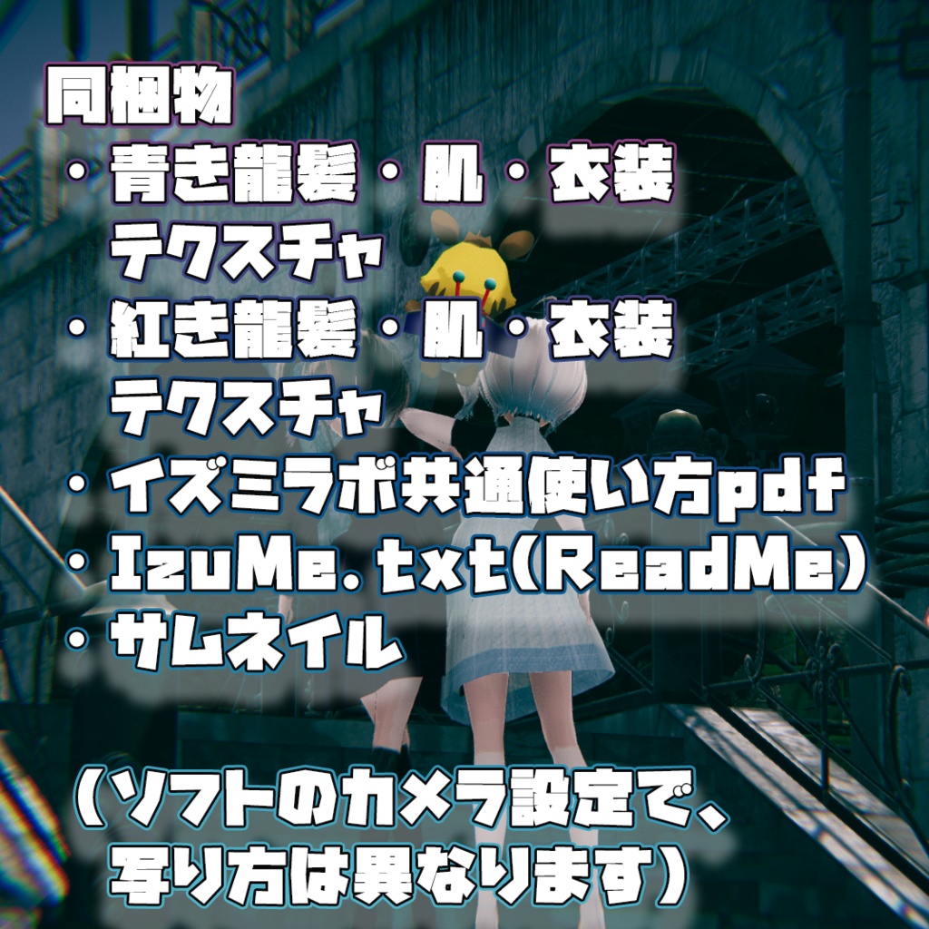 (β版)青き龍の勝利ワンピと紅き龍の可能性ワンピセット