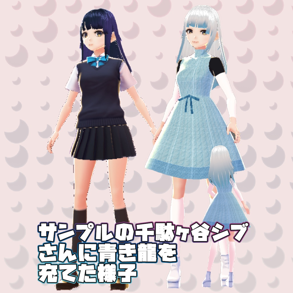 (β版)青き龍の勝利ワンピと紅き龍の可能性ワンピセット