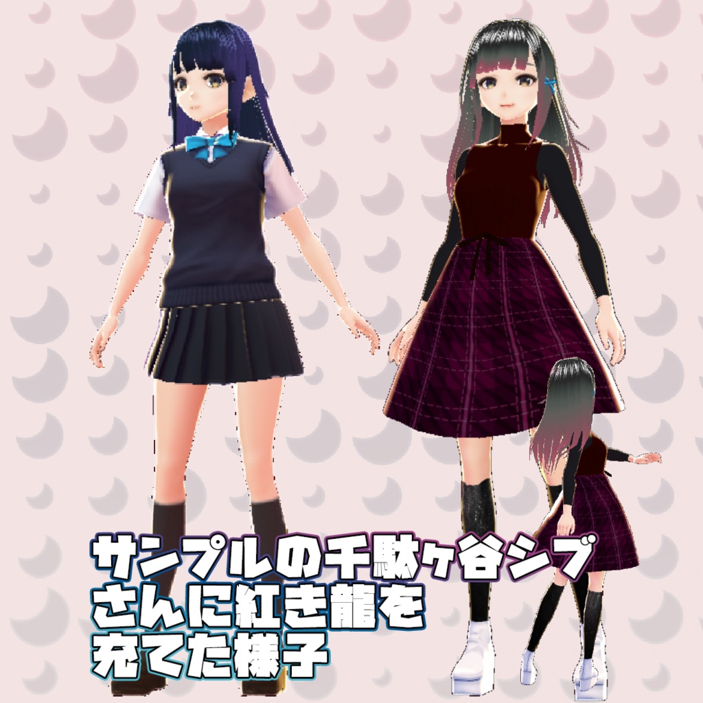 (β版)青き龍の勝利ワンピと紅き龍の可能性ワンピセット