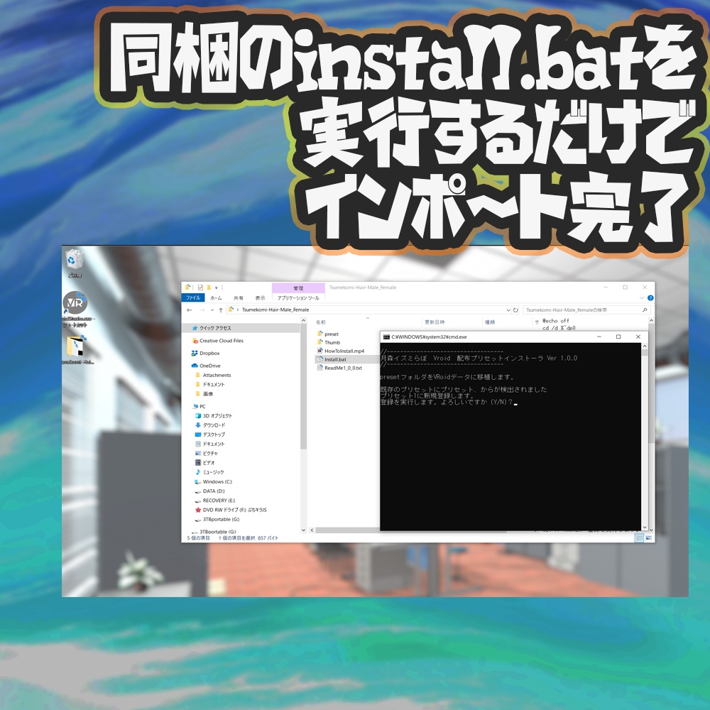 (β版)【無料】VRoid サンプルヘア-ハイブリッドプリセット(サンプルAC,MaleFemale詰め込みセット、シノ&ヴィータ)