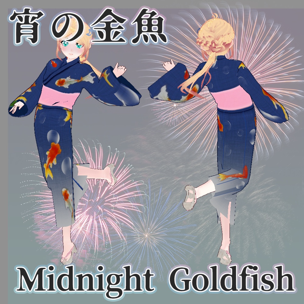 (β版)VRoid 浴衣テクスチャ //Vroid Yukata -Japanese Casual Kimono- Longcoat Texture