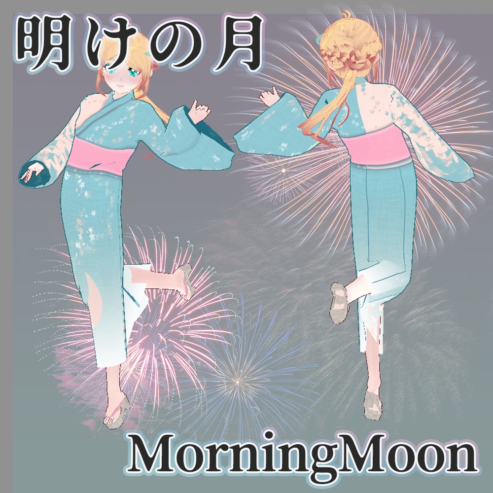 (β版)VRoid 浴衣テクスチャ //Vroid Yukata -Japanese Casual Kimono- Longcoat Texture