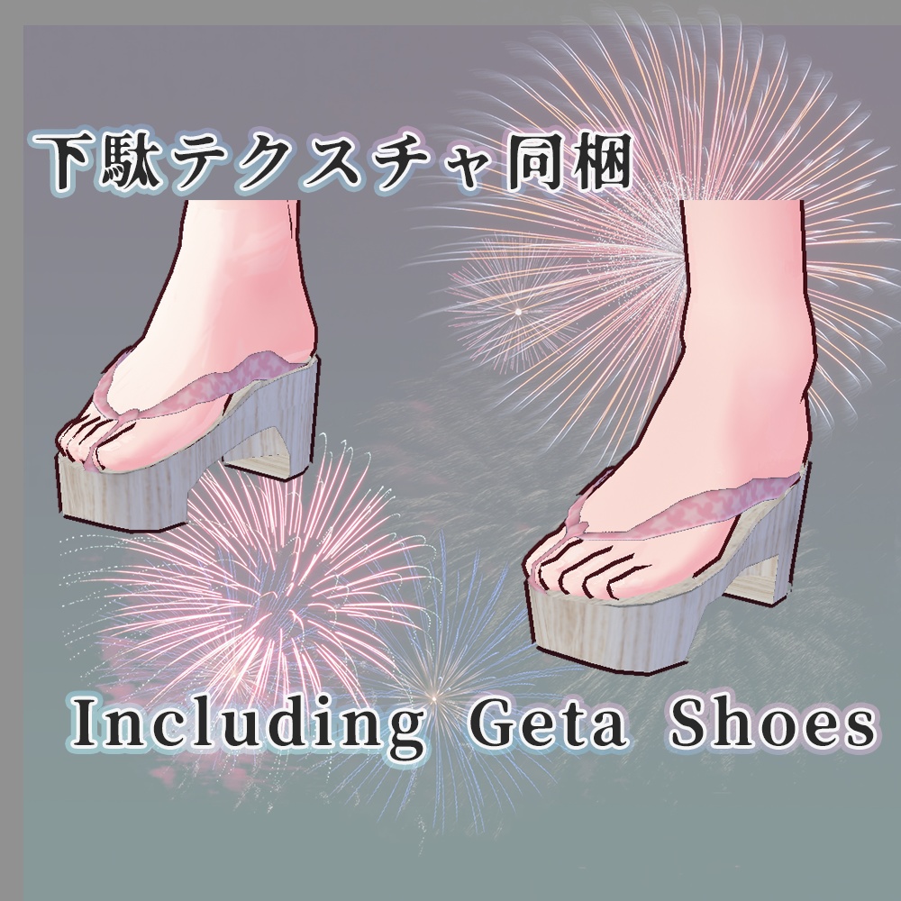 (β版)VRoid 浴衣テクスチャ //Vroid Yukata -Japanese Casual Kimono- Longcoat Texture