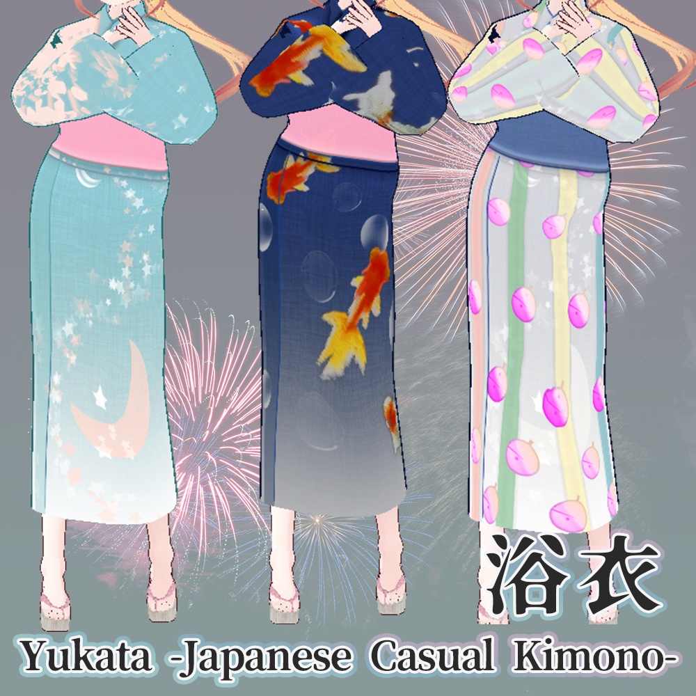 （β版）VRoid 浴衣テクスチャ //Vroid Yukata -Japanese Casual Kimono- Longcoat Texture