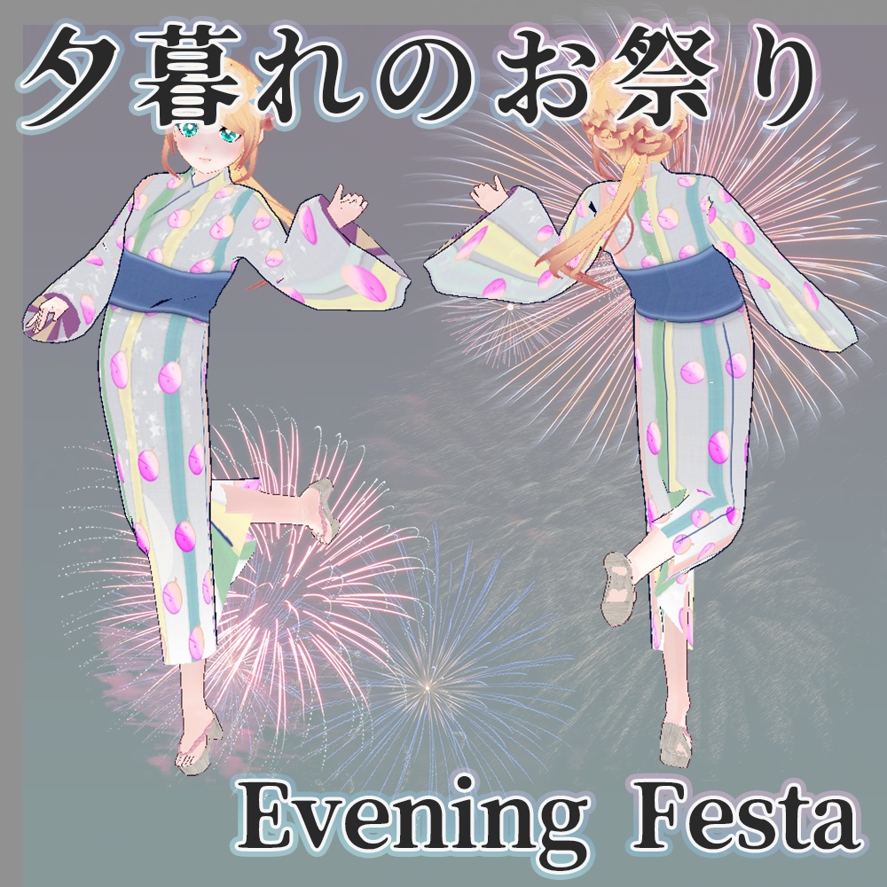 (β版)VRoid 浴衣テクスチャ //Vroid Yukata -Japanese Casual Kimono- Longcoat Texture