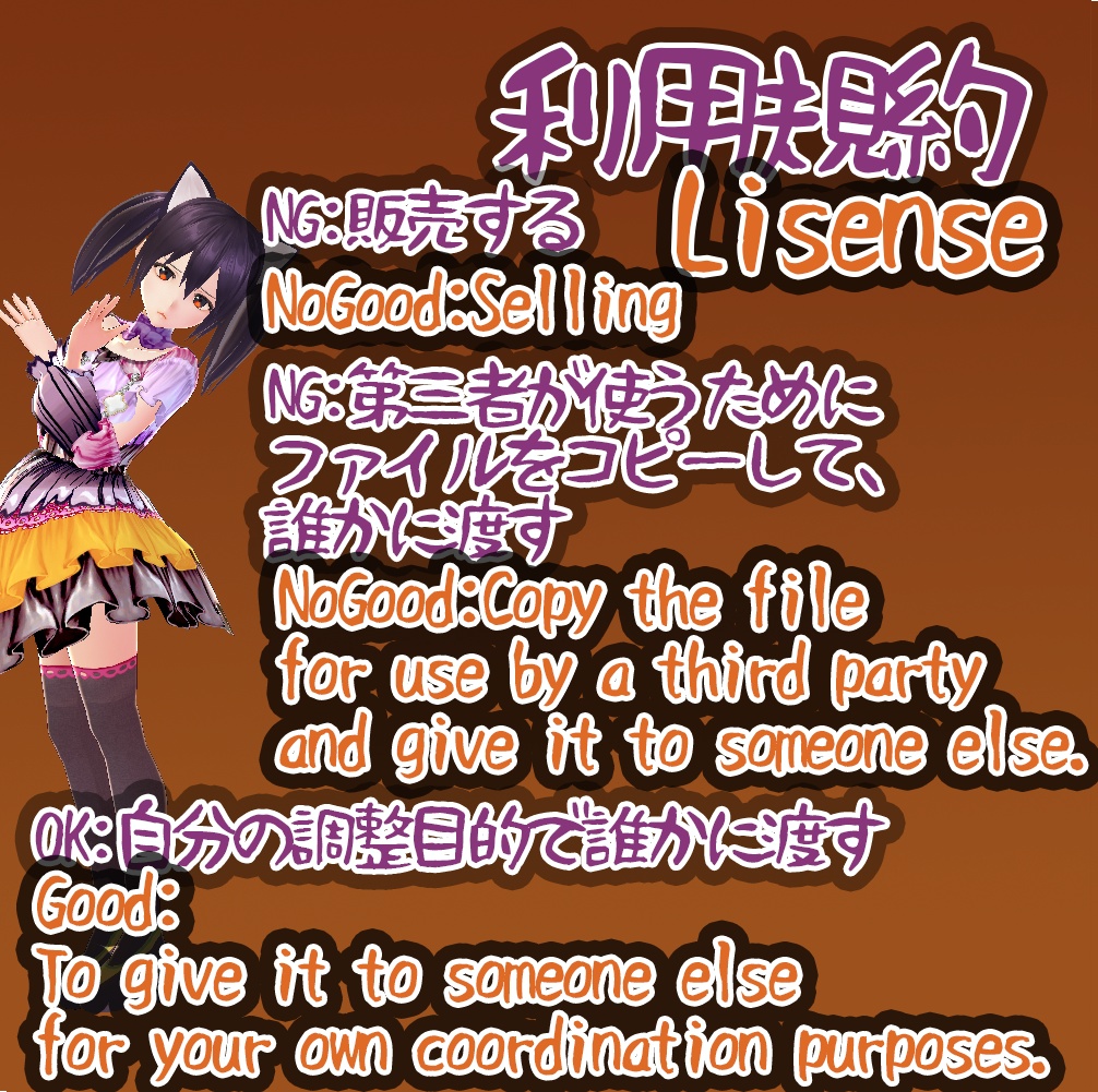 (β版)Halloween Dress//ハロウィンドレス for Vroid