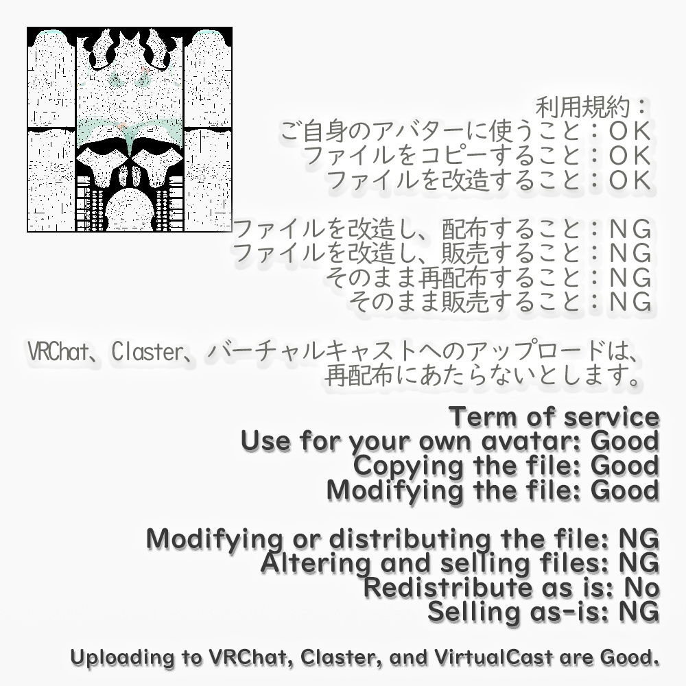 (β版)Peace Bra_and_Shorts // やすらぎブラ&ショー