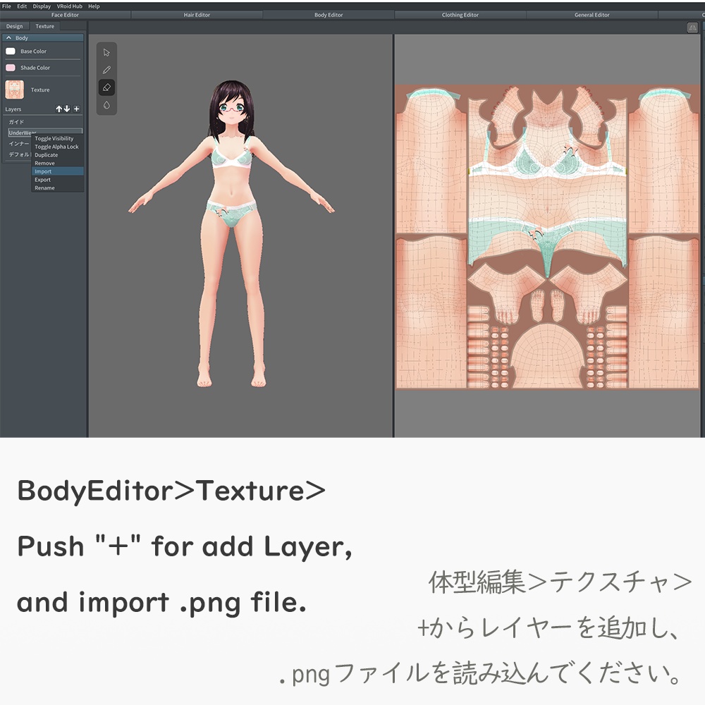(β版)Peace Bra_and_Shorts // やすらぎブラ&ショー