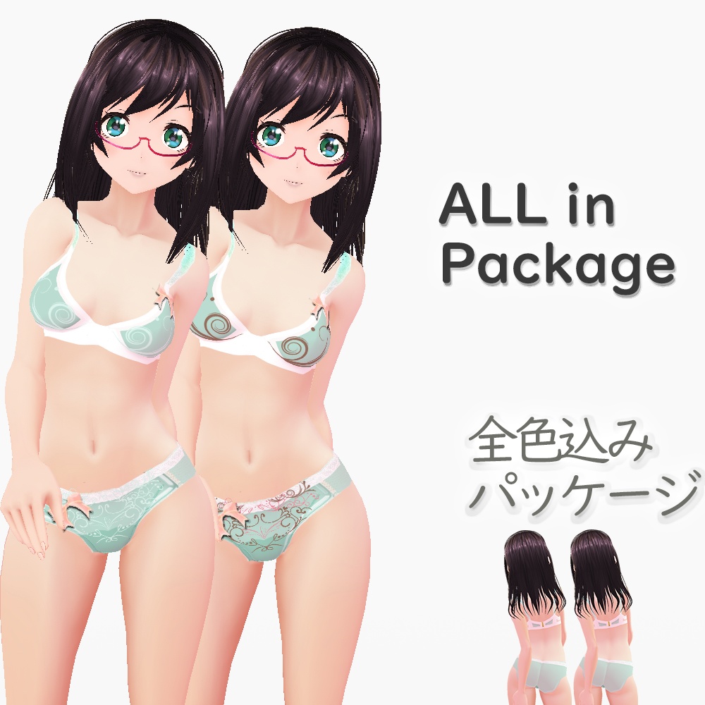 (β版)Peace Bra_and_Shorts // やすらぎブラ&ショー