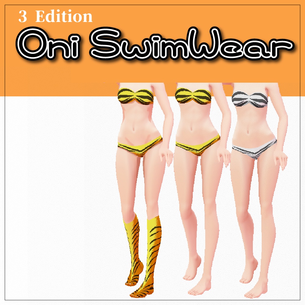 （β版）[Free Sample]Oni Swimwear // 鬼の水着 [VRoid]