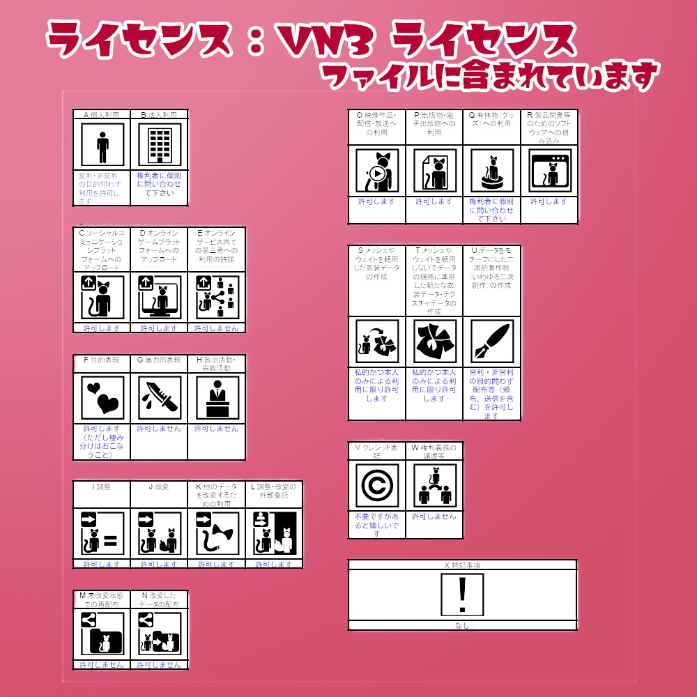 (β版)Chinese Dress for Vroid //チャイナ服 forVRoid