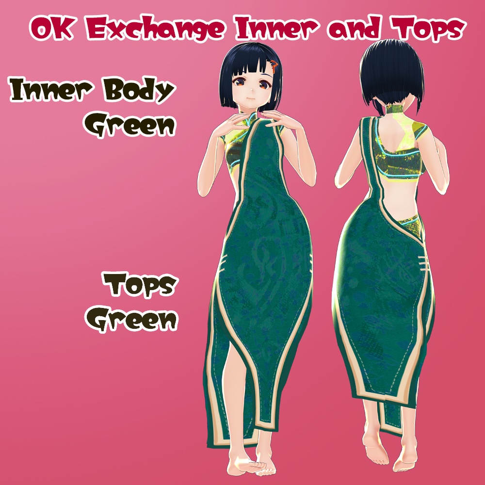 (β版)Chinese Dress for Vroid //チャイナ服 forVRoid