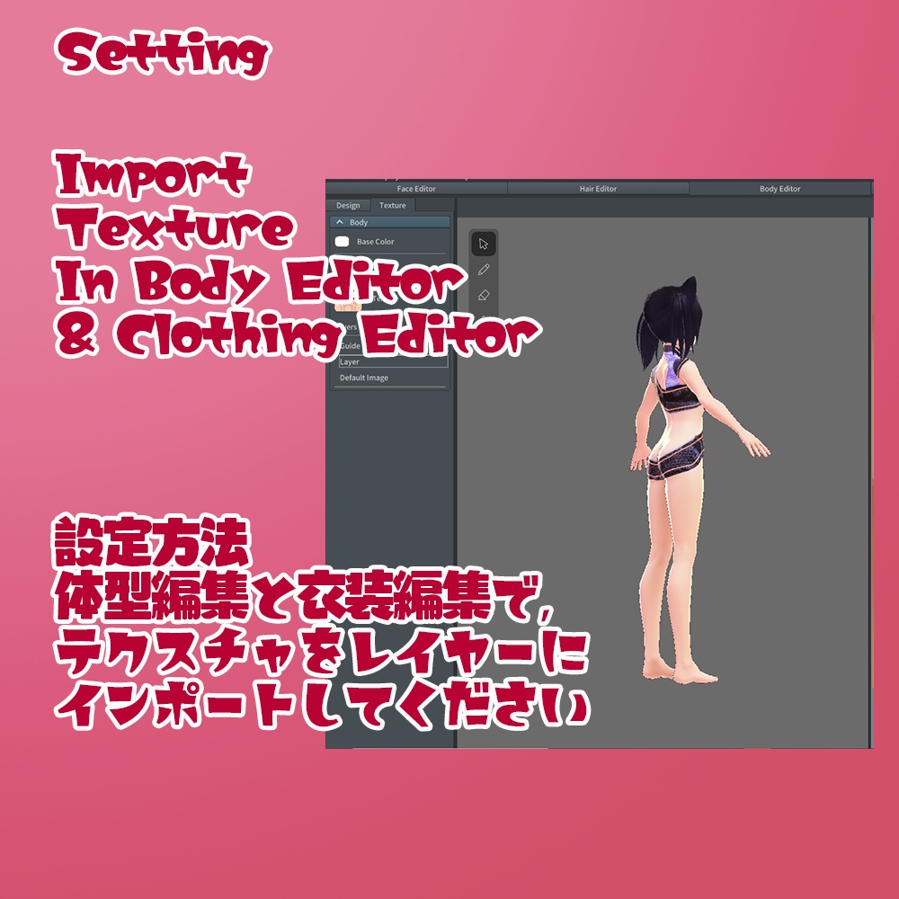 (β版)Chinese Dress for Vroid //チャイナ服 forVRoid