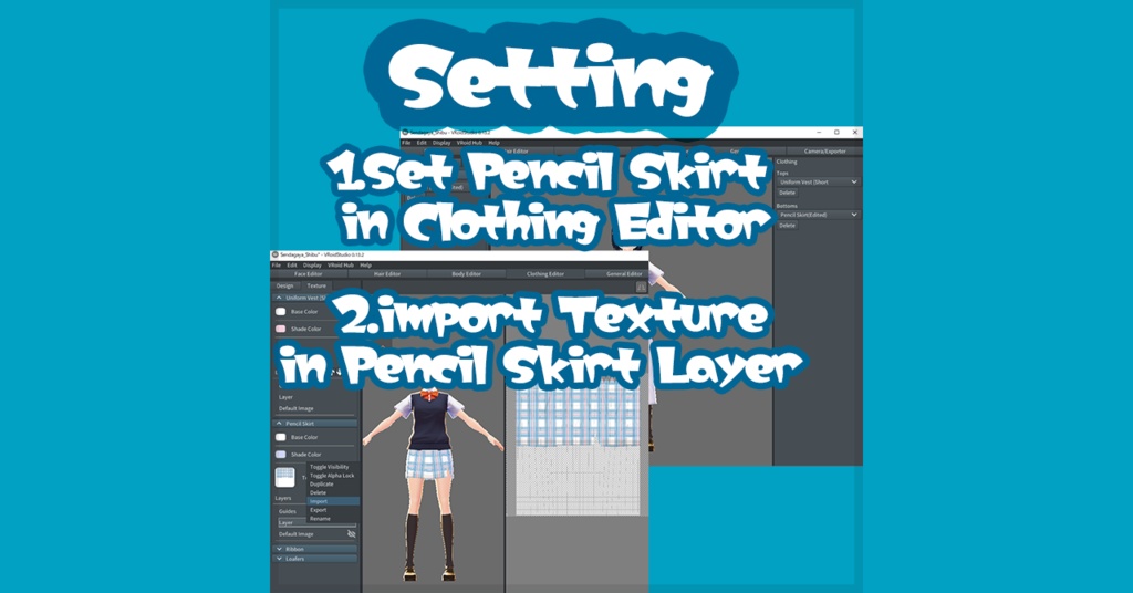 (β版)【VRoid】Skirt of Puberty // お年頃スカート