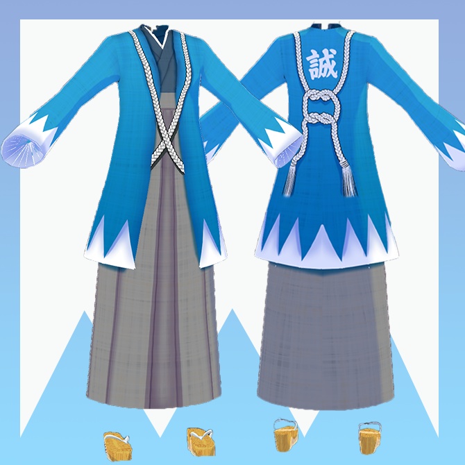 【正式版】新撰組和服- Shinsengumi Kimono -【VRoid】