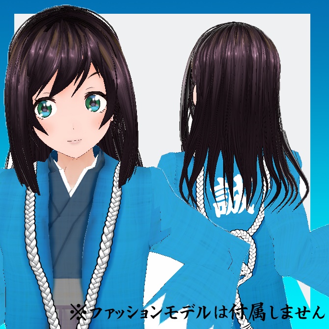 【正式版】新撰組和服- Shinsengumi Kimono -【VRoid】