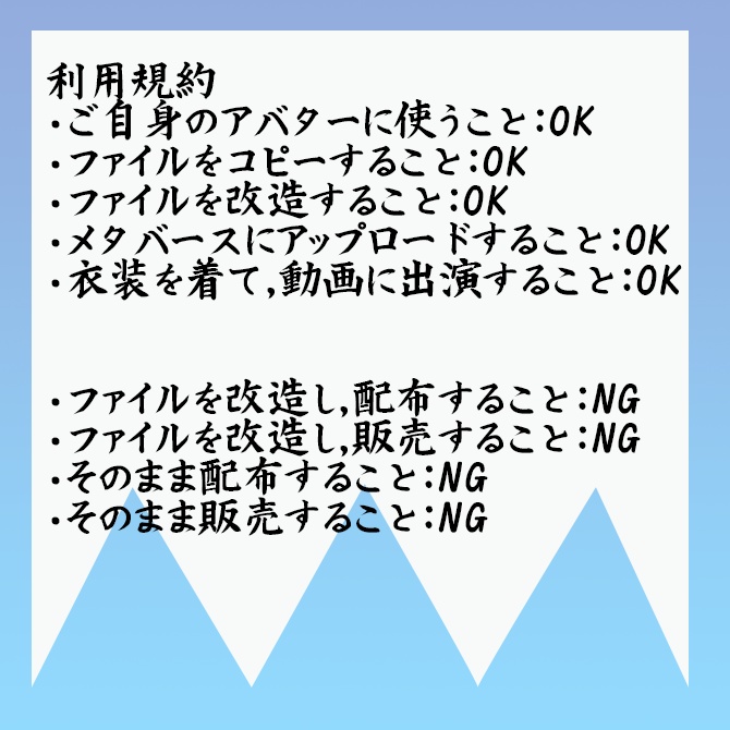 【正式版】新撰組和服- Shinsengumi Kimono -【VRoid】