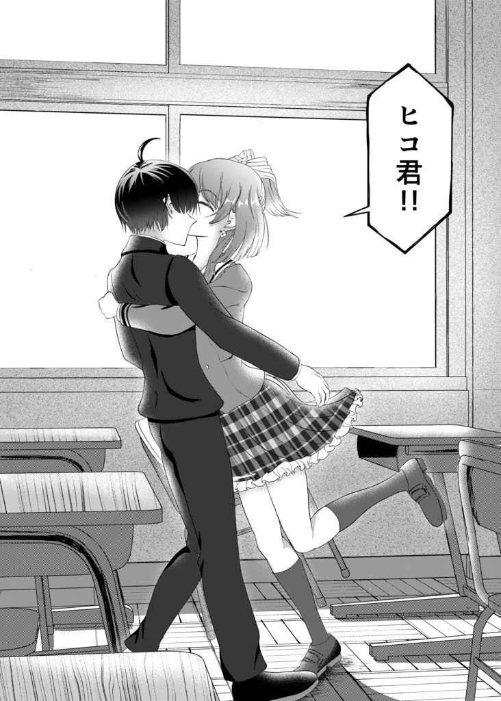 【プリレコ16新刊】天の河渡るとき 後編