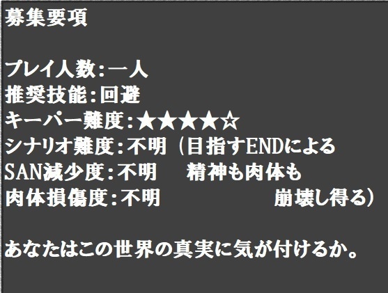 ※〜8/31迄:夏休み限定20%オフ※灰色の森
