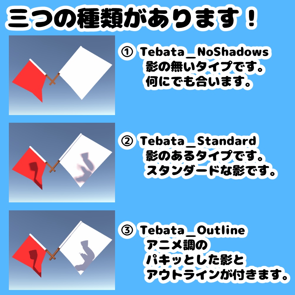 【無料】手持ちアイテム 手旗(海自Ver.)【MA対応・VRChat想定】