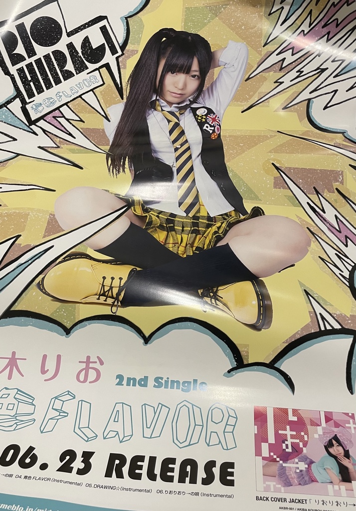 ポスター(B2サイズ)