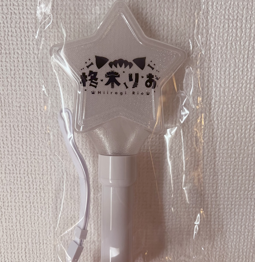 きゃわいい星型ペンライト