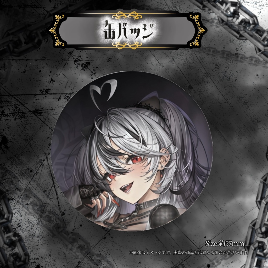 【フルセット】ハウラ・ヘルベル1周年グッズ