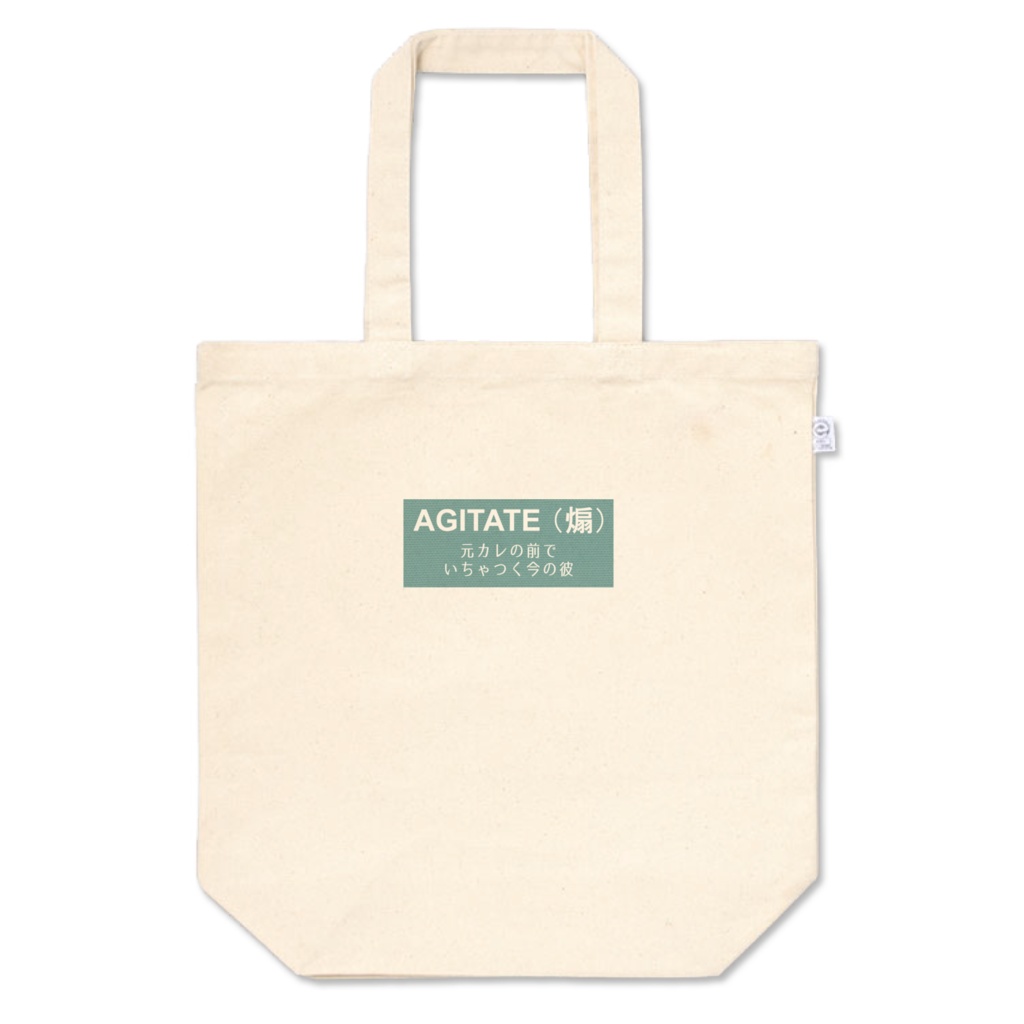 元カレの前でいちゃつく今の彼