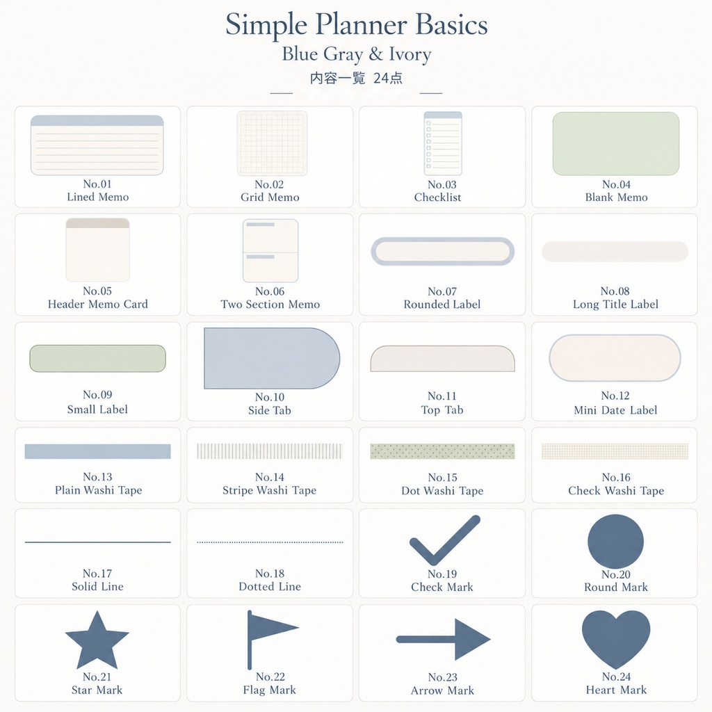 Simple Planner Basics|デジタルプランナー素材24点|背景透過PNG・ブルーグレー