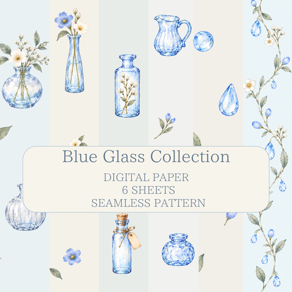 Blue Glass Collection｜青いガラスと草花のデジタルペーパー 6枚セット
