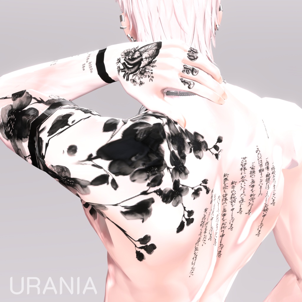 Flower Heart (For Minase,Tattoo+NM)