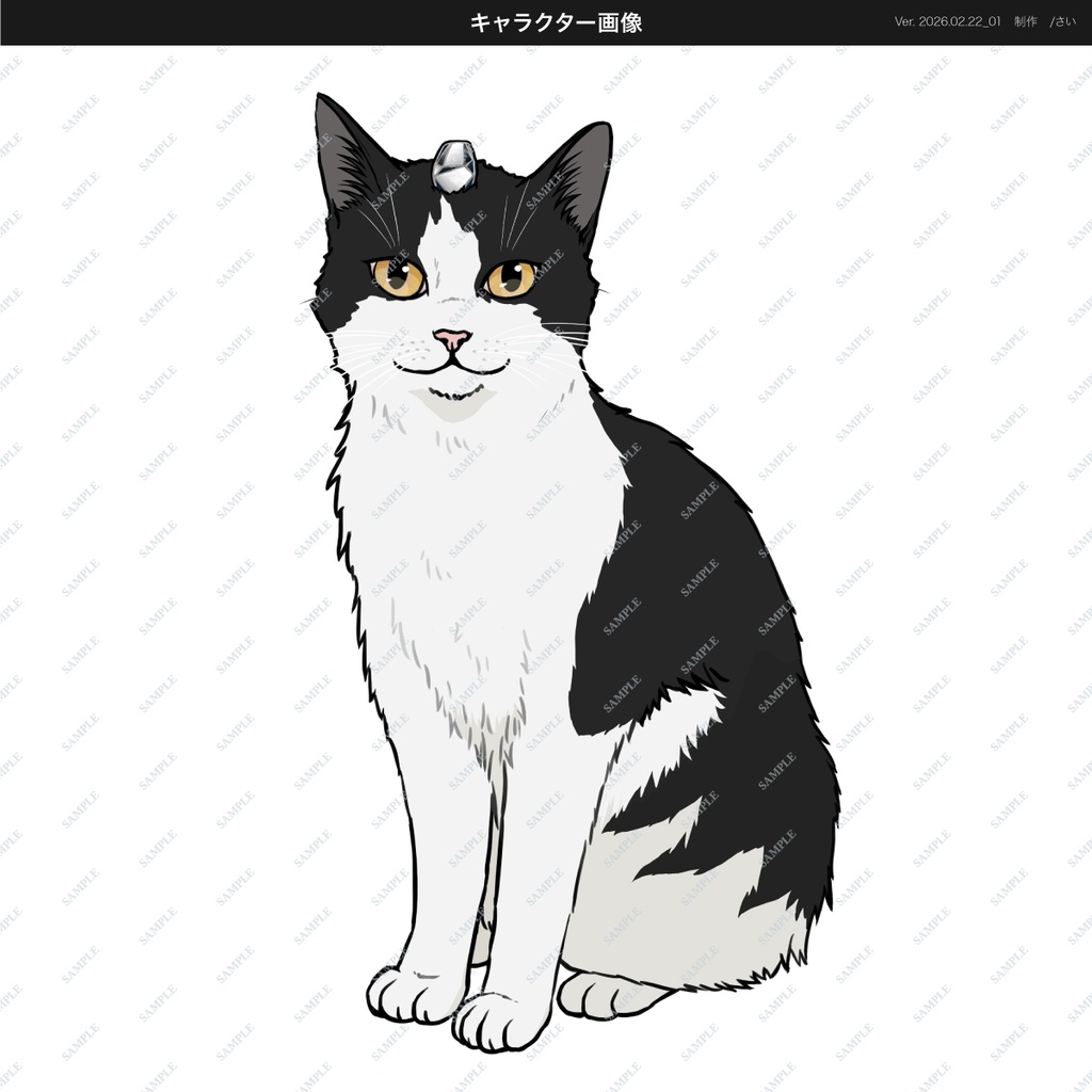 キャットルフ シロクロのキセキ 6版/旧版 SPLL:E189493
