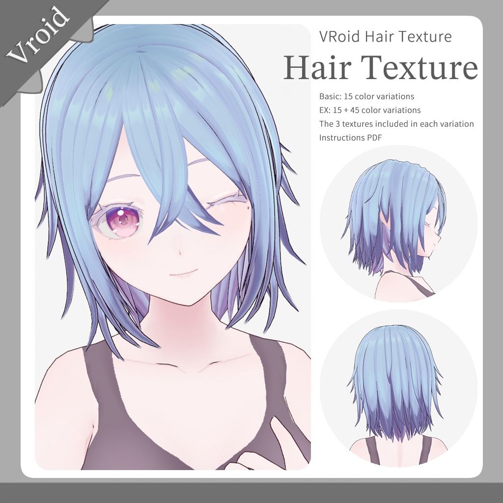 HT01 【VRoid】髪のテクスチャ / Hair Texture