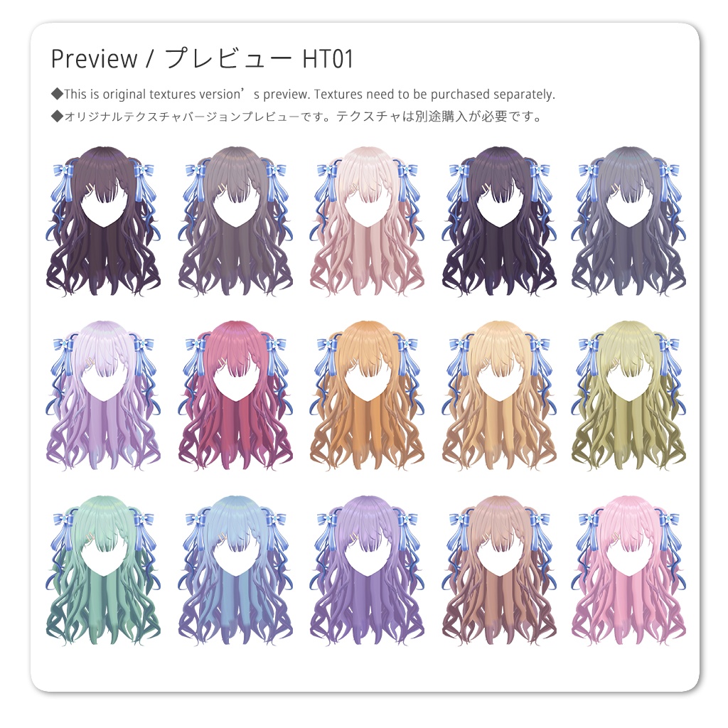 【VRoid正式版】ウェービーロングヘア / Wavy long hair