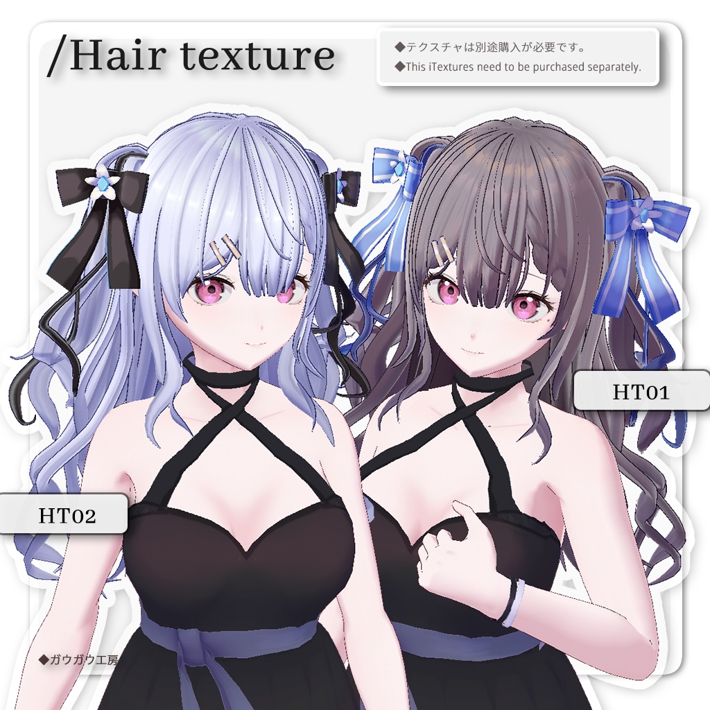 【VRoid正式版】ウェービーロングヘア / Wavy long hair