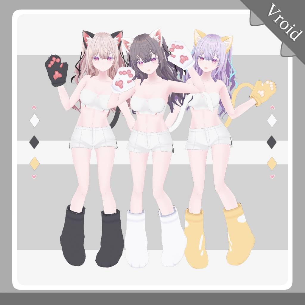 【VRoid正式版】ネコセット/Cat Set