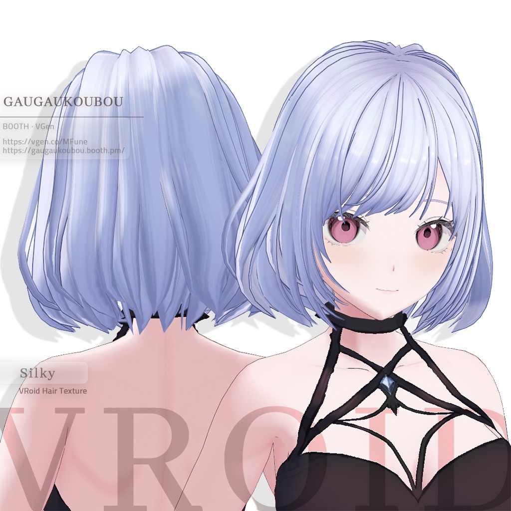 HT02 【VRoid】Silky Glow (24 Colors) Hair Texture / 髪のテクスチャ
