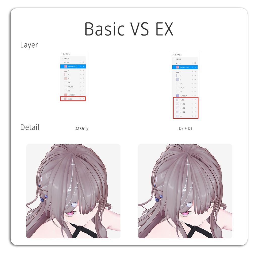 HT02 【VRoid】Silky Glow (24 Colors) Hair Texture / 髪のテクスチャ
