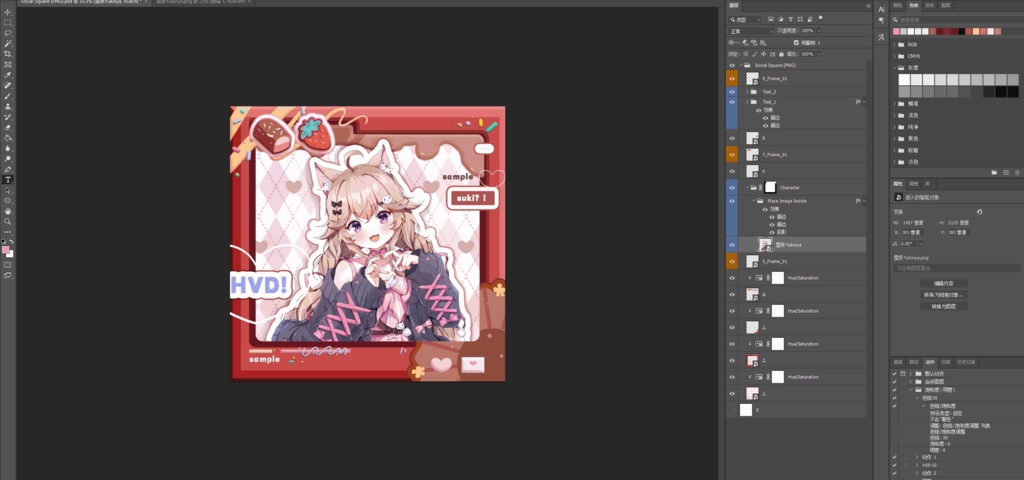 【バレンタイン】いちごチョコレート|サムネイル素材|キャラ紹介|アイコン枠|Vtuber向け|PNG · PSD · GIF