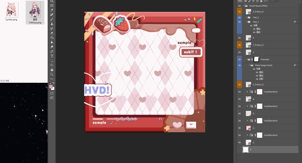 【バレンタイン】いちごチョコレート|サムネイル素材|キャラ紹介|アイコン枠|Vtuber向け|PNG · PSD · GIF