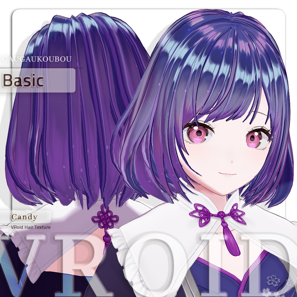 HT03 【VRoid】カラフルキャンディ (20 Colors) Hair Texture / ヘアーテクスチャ