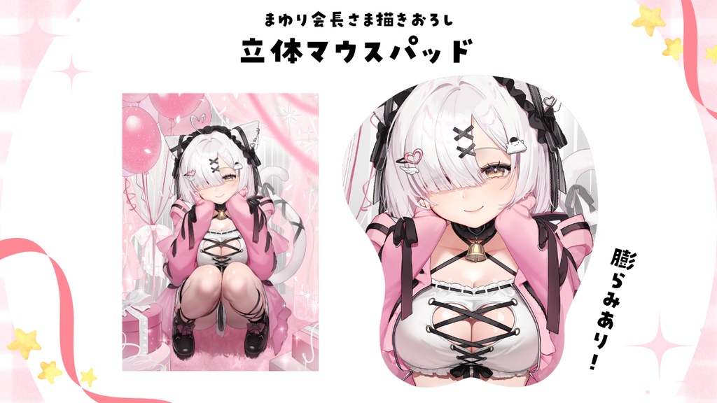 KU100クラファンスペシャル予備グッズ